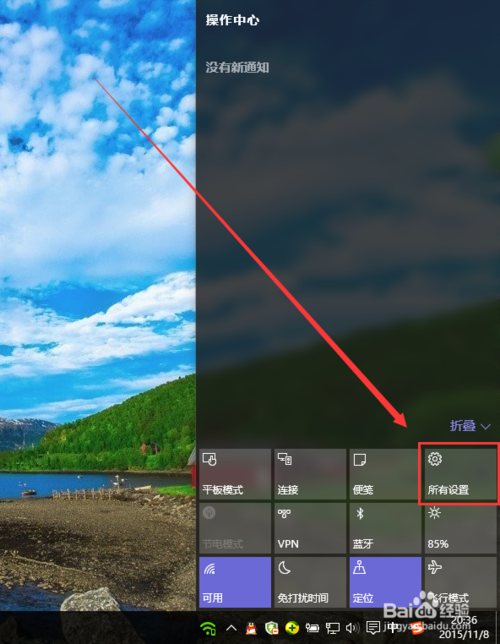 win10如何设置桌面图标、消息框等字体大小？
